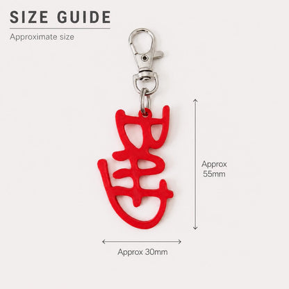 BAD Keyring | 3D Statement Keychain | Bag Charm